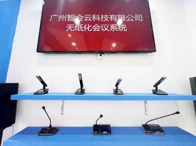 專訪智會(huì)云GZZHYUN 探尋無(wú)紙化會(huì)議系統(tǒng)源頭廠家的創(chuàng)新驅(qū)動(dòng)力量