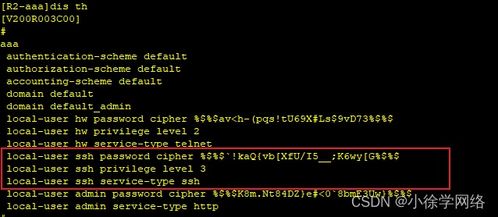 網(wǎng)絡設備管理方式的包裝設計探析